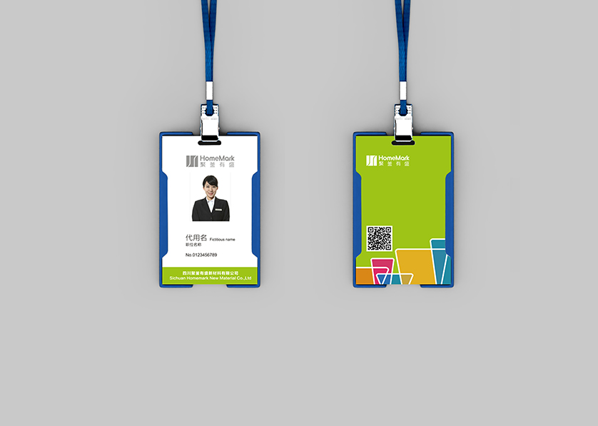 哈尔滨VI设计公司